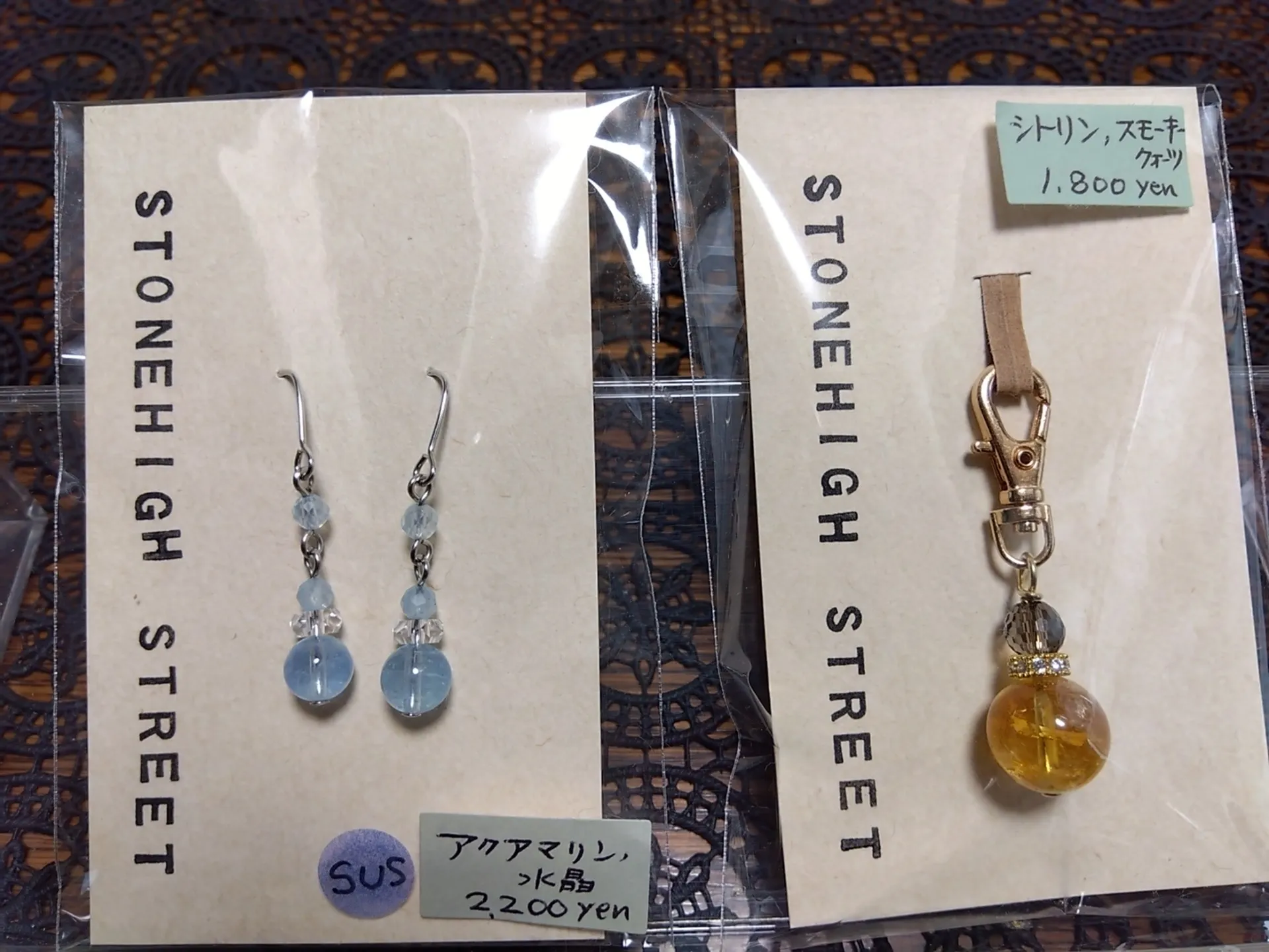 【札幌今すぐ予約レイキヒーリング整体】波動調整器で色々調べてみよう～♪