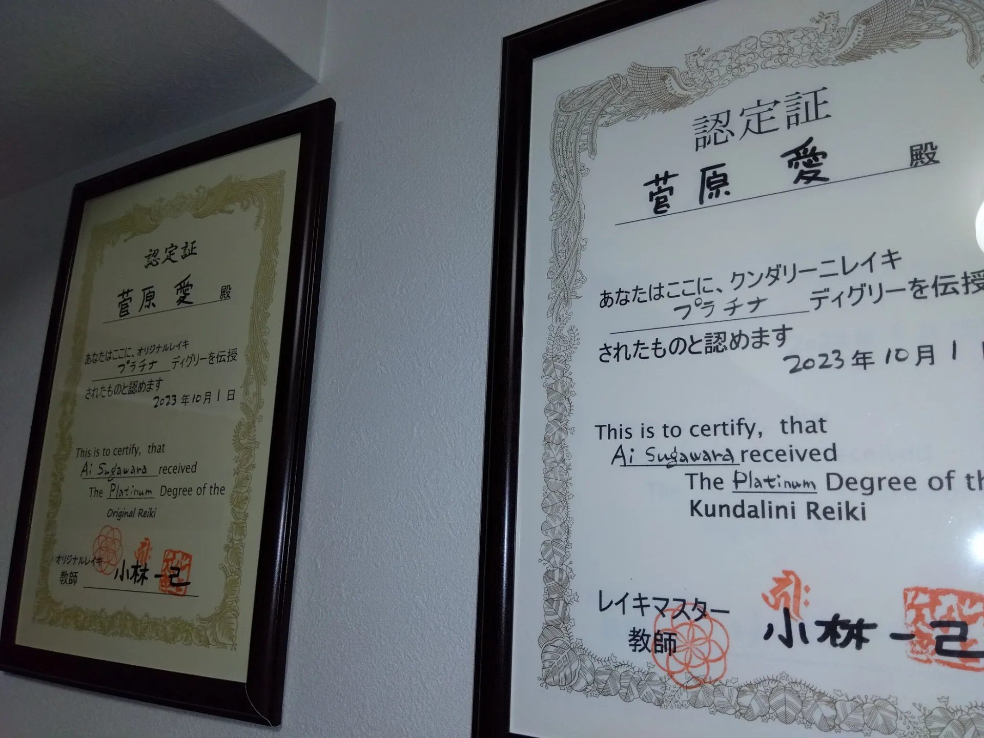 札幌市北区麻生にあるレイキヒーリング整体