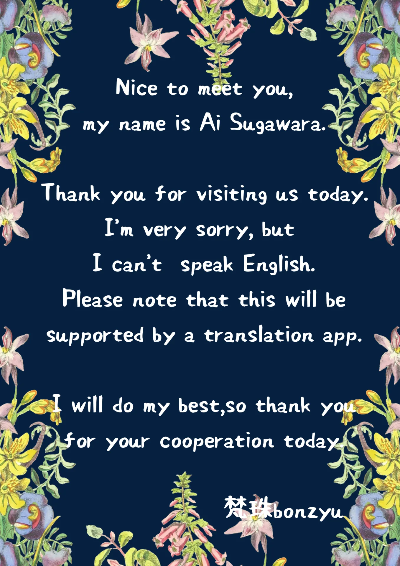 海外から来られた方も歓迎!!札幌市北区麻生にあるレイキヒーリング整体