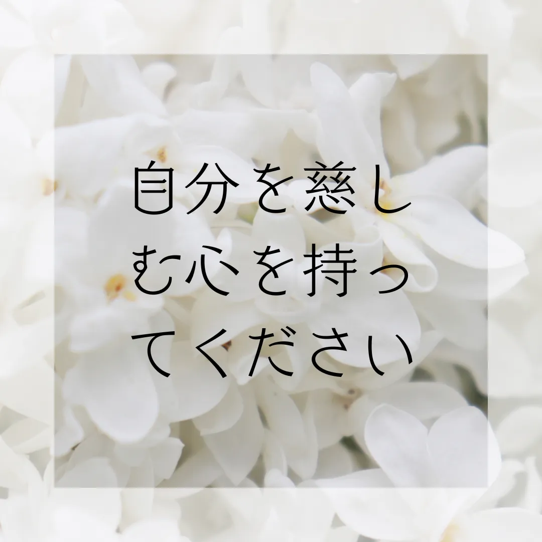 トラウマがある方は札幌市北区麻生レイキヒーリング整体へ