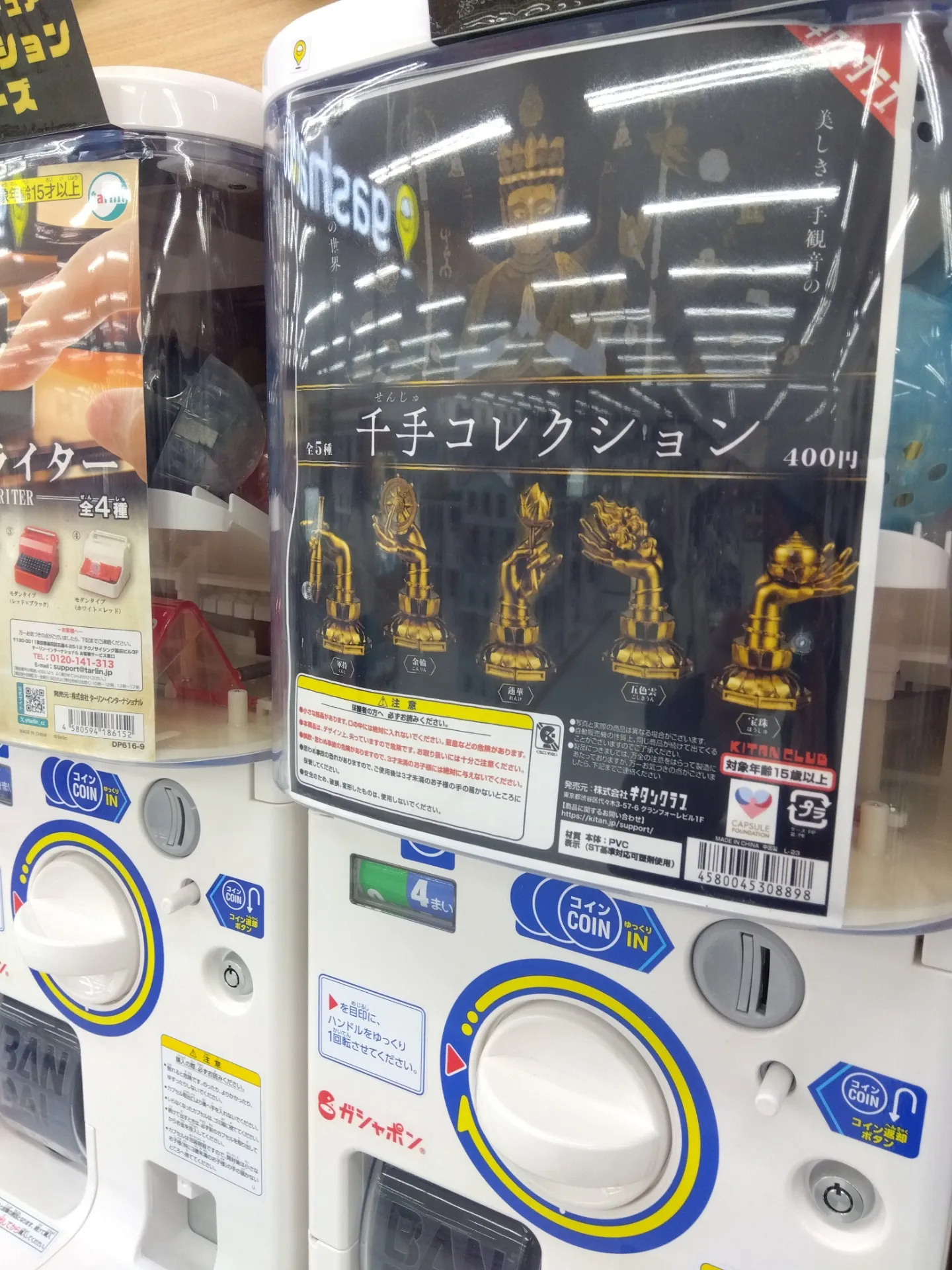 ブロックを外す札幌市北区麻生レイキヒーリング整体