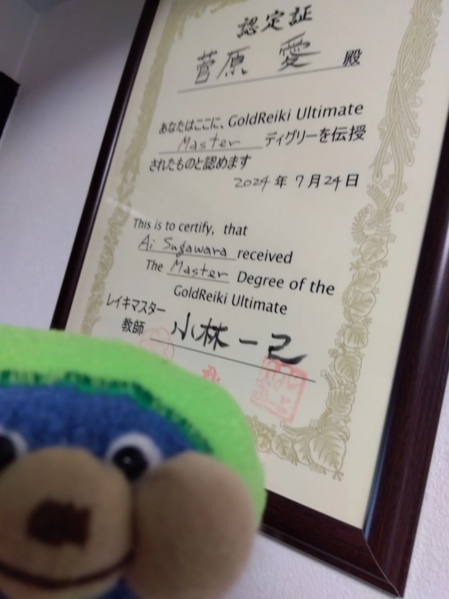 オリジナルレイキ内容の変更♪札幌市北区麻生レイキヒーリング整体