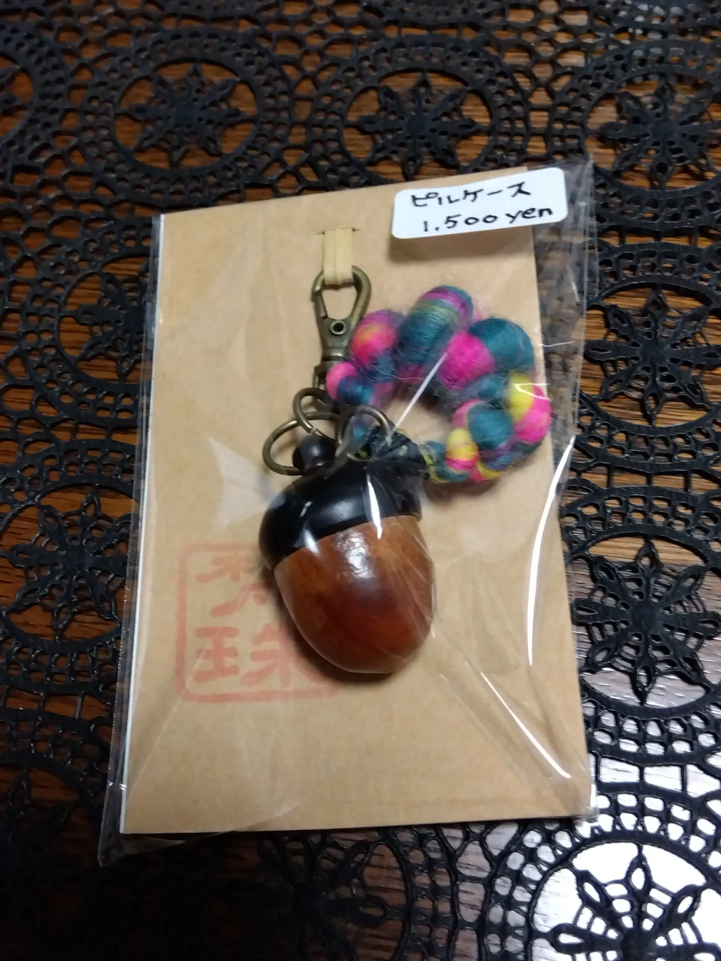 どんぐりのピルケース(チャーム)