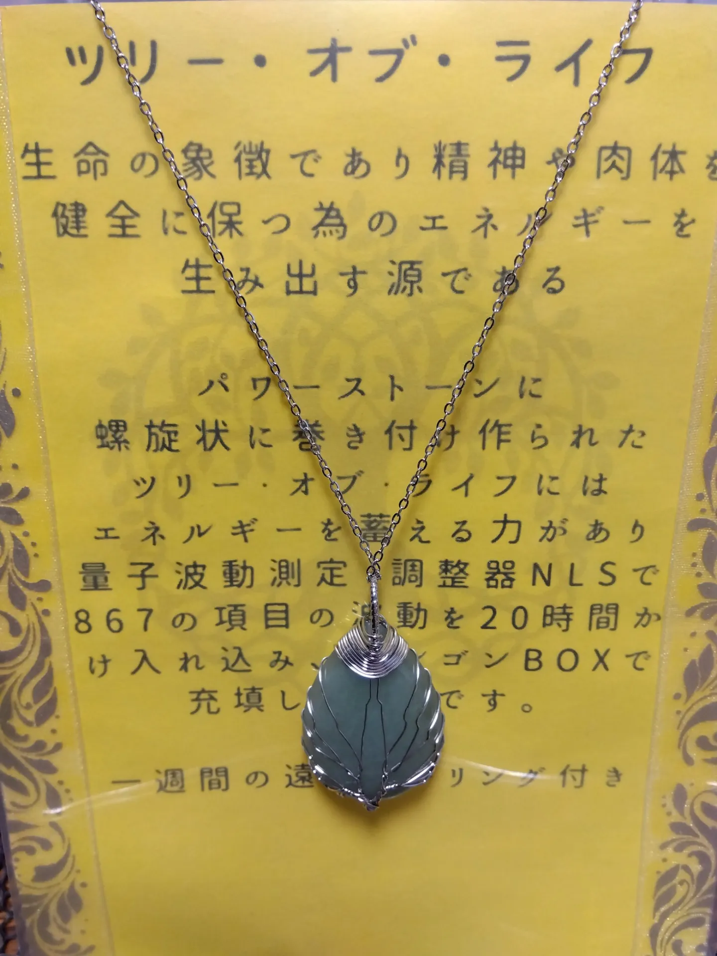 脳疲労が取れスッキリ!!|50代|女性|主婦