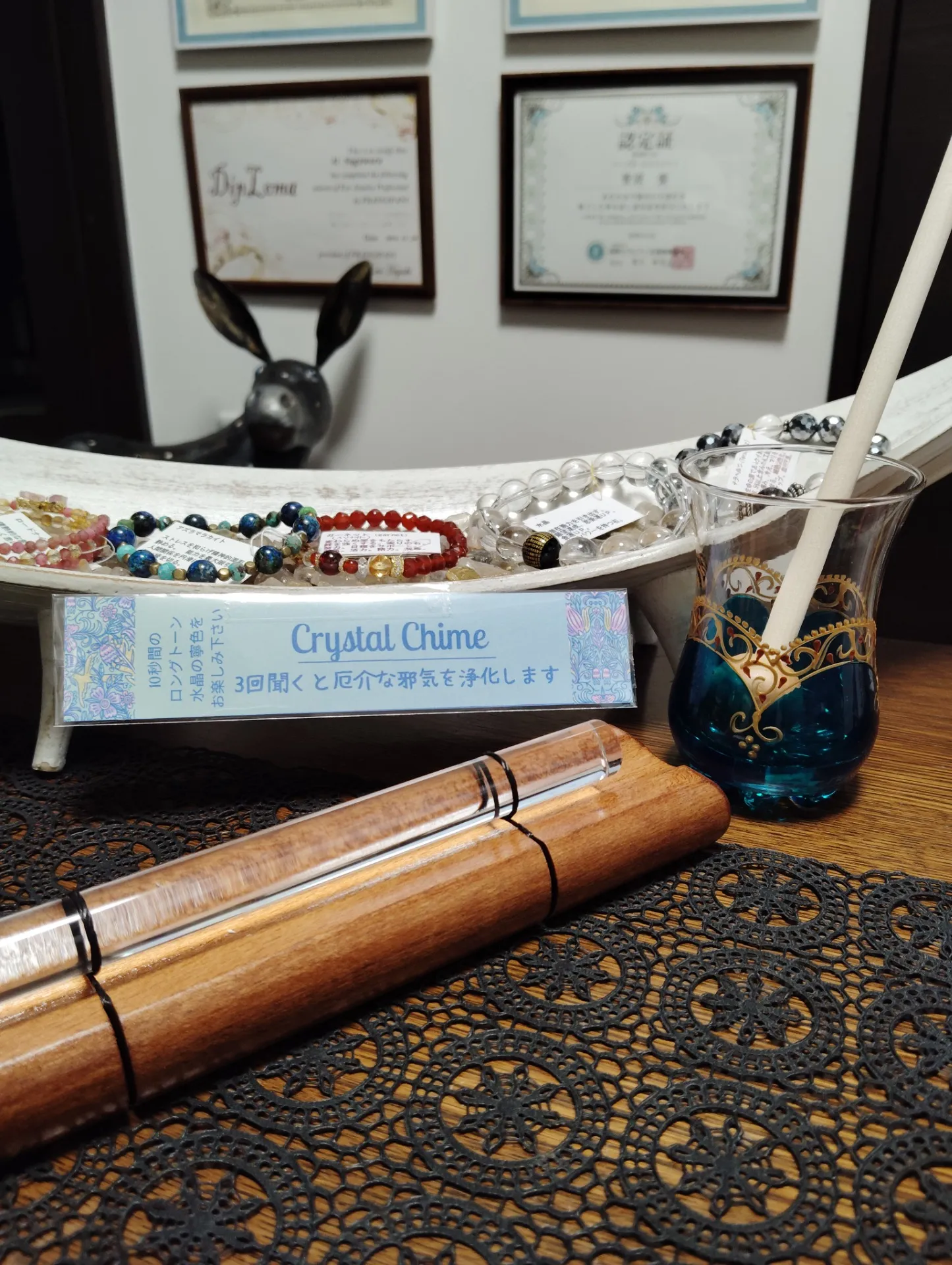 今年のモヤモヤ一掃しませんか？｜札幌市北区麻生レイキヒーリング整体