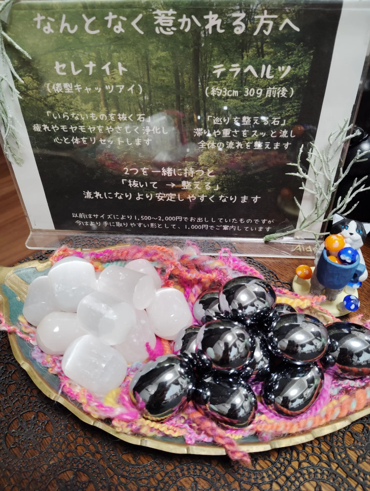 本当の自分ではないと気づいた時