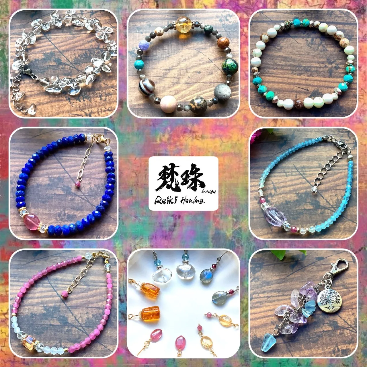 物販