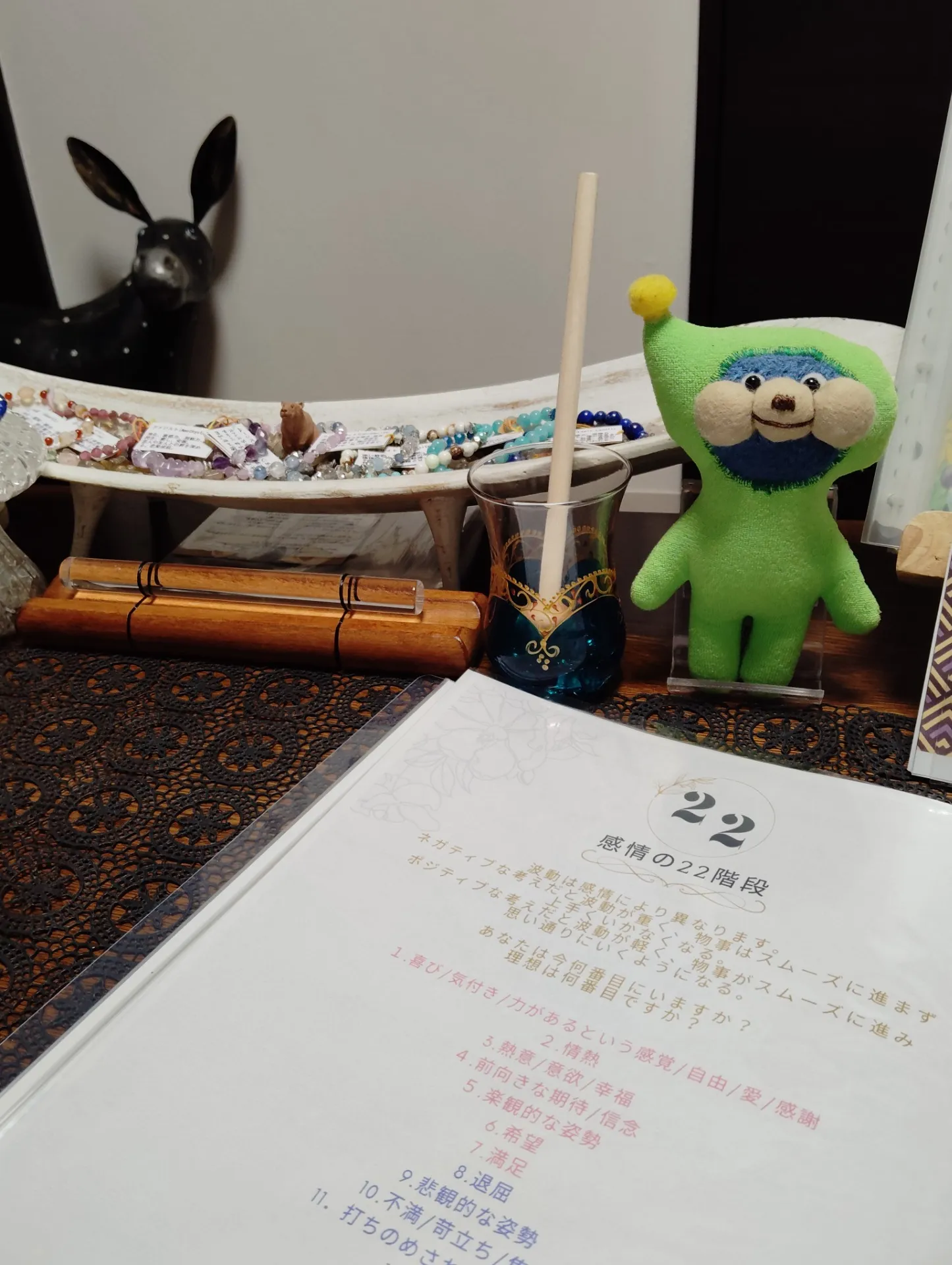 「おもしろい」と言ってもらえて、思わず「やったー!」🤣🌿
